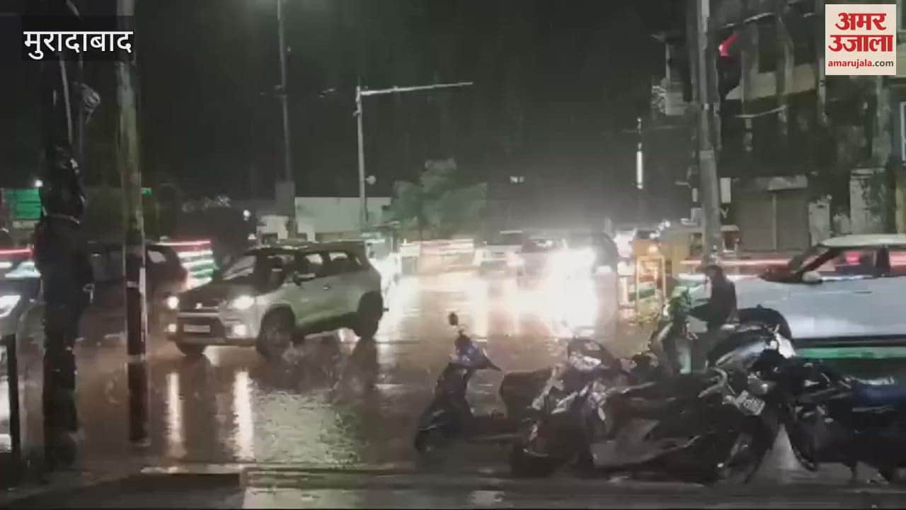 VIDEO : Heavy rain in Moradabad, temperature dropped by one degree, people got relief from heat