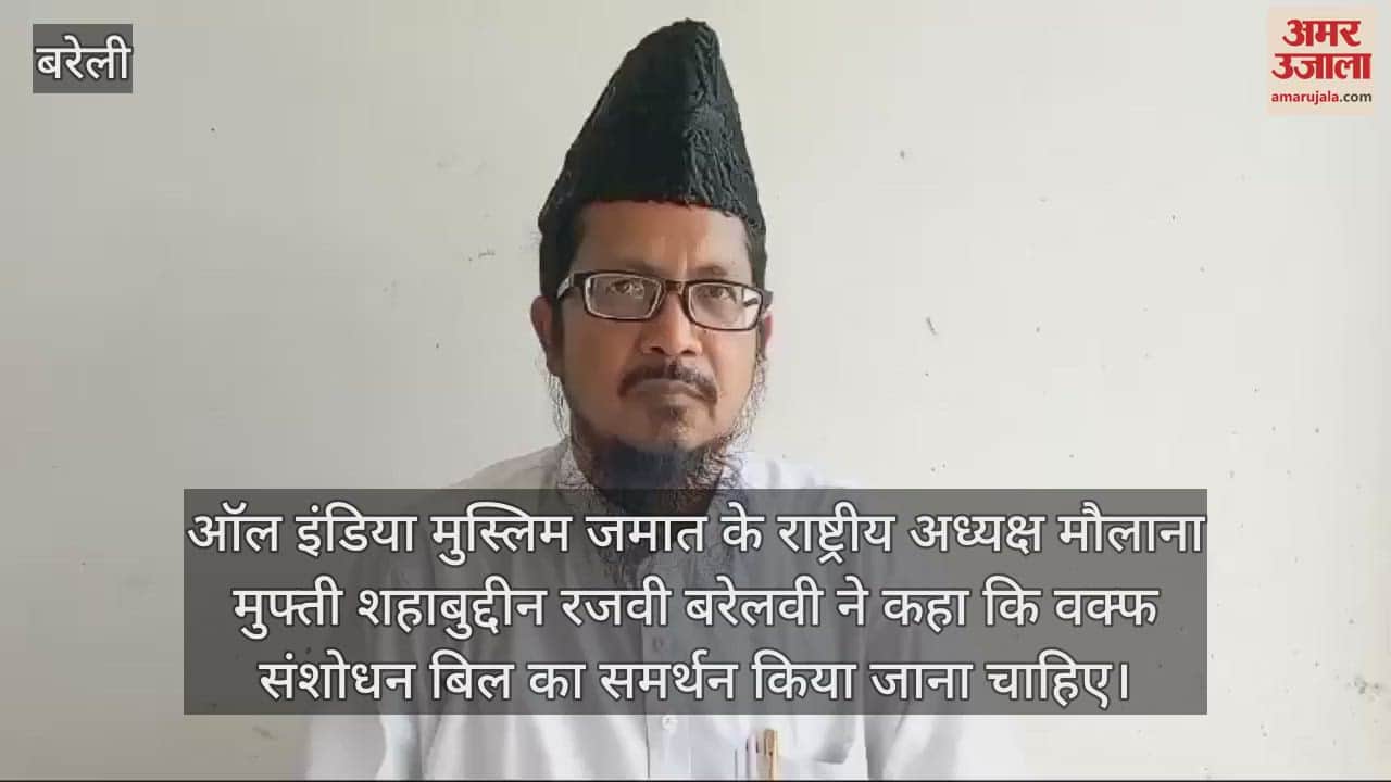 मौलाना शहाबुद्दीन रजवी