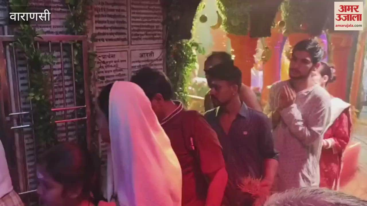 VIDEO : grand decoration of Chintamani Ganesh captivated minds of devotees worship was done per rituals