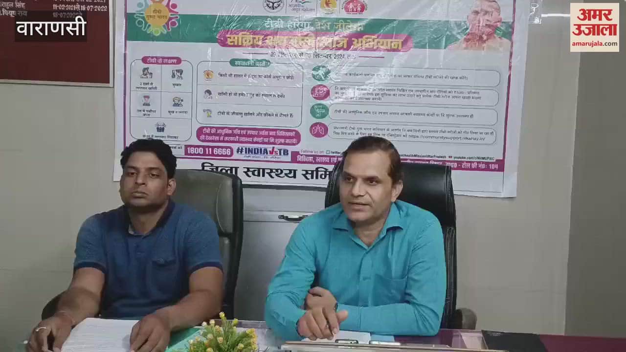 VIDEO : One TB patient can make 10-15 people sick special campaign will run for twelve days