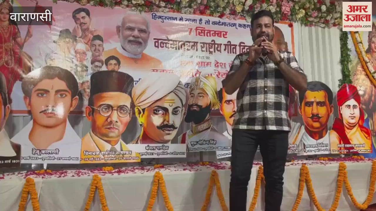 VIDEO : song fascinated people in varanasi slogans raised during cultural evening