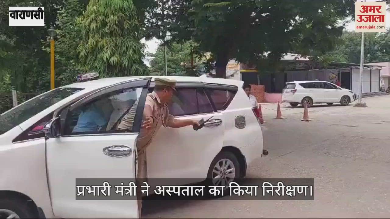 VIDEO : Minister in charge inspected Deendayal Hospital found flaws gave instructions for action