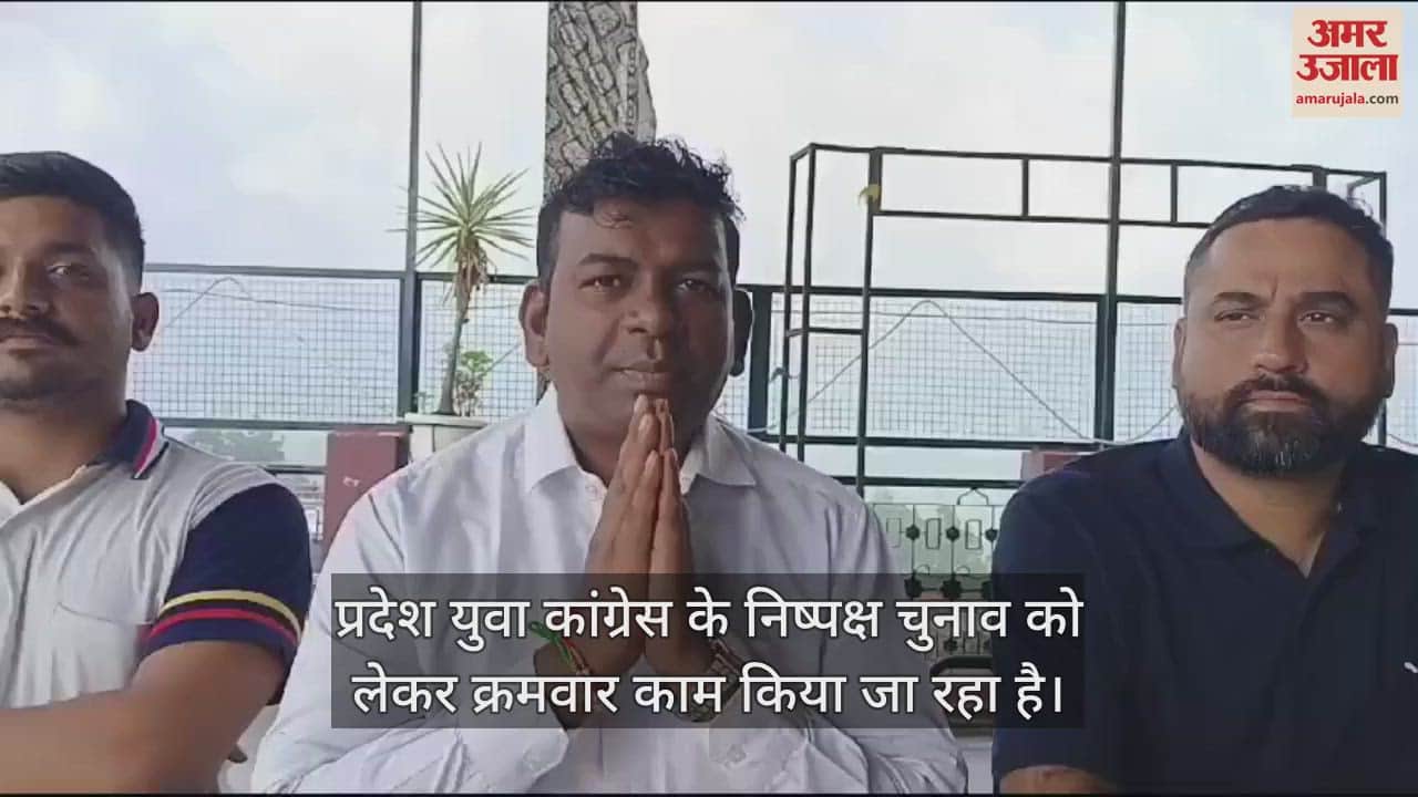 VIDEO : Youth Congress membership campaign will continue till October 2 in the state