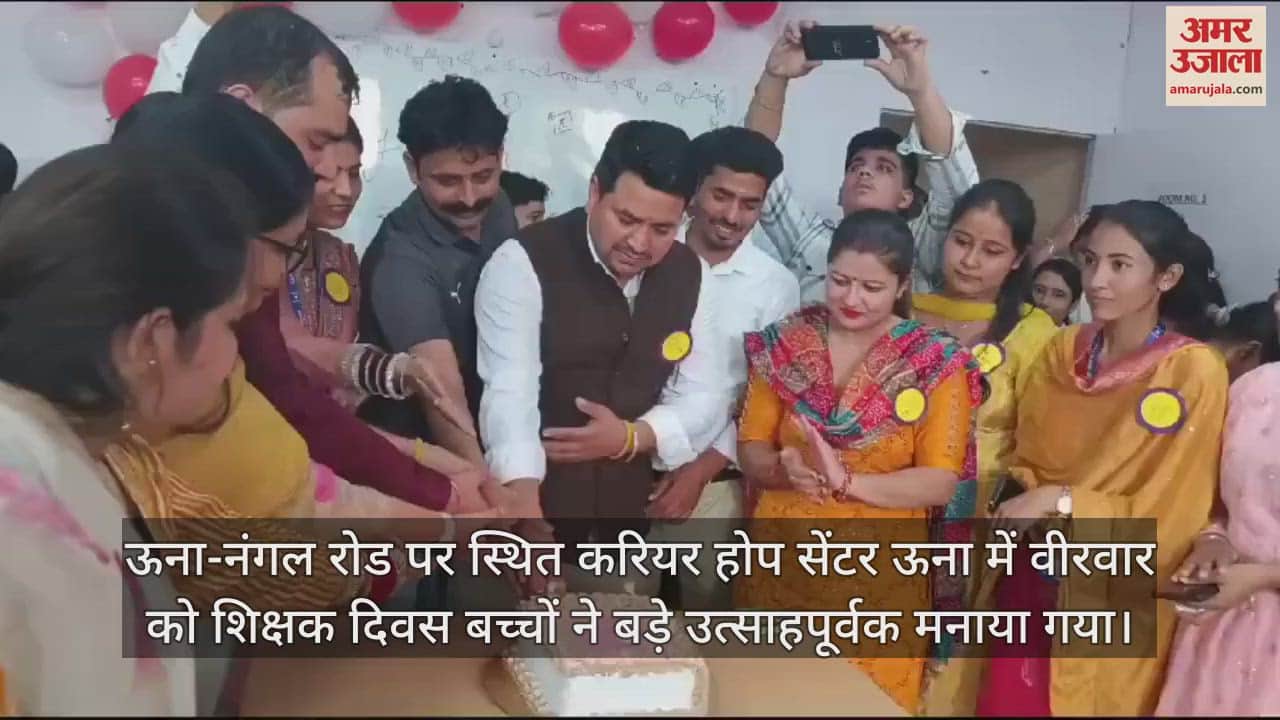 VIDEO : Vikram became the best teacher in Career Hope Center Una located on Una-Nangal Road