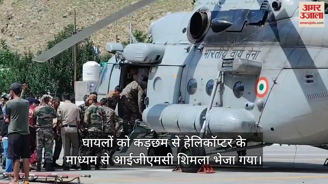 VIDEO : Road accident in Pooh of Kinnaur three women died four injured referred to Shimla by helicopter