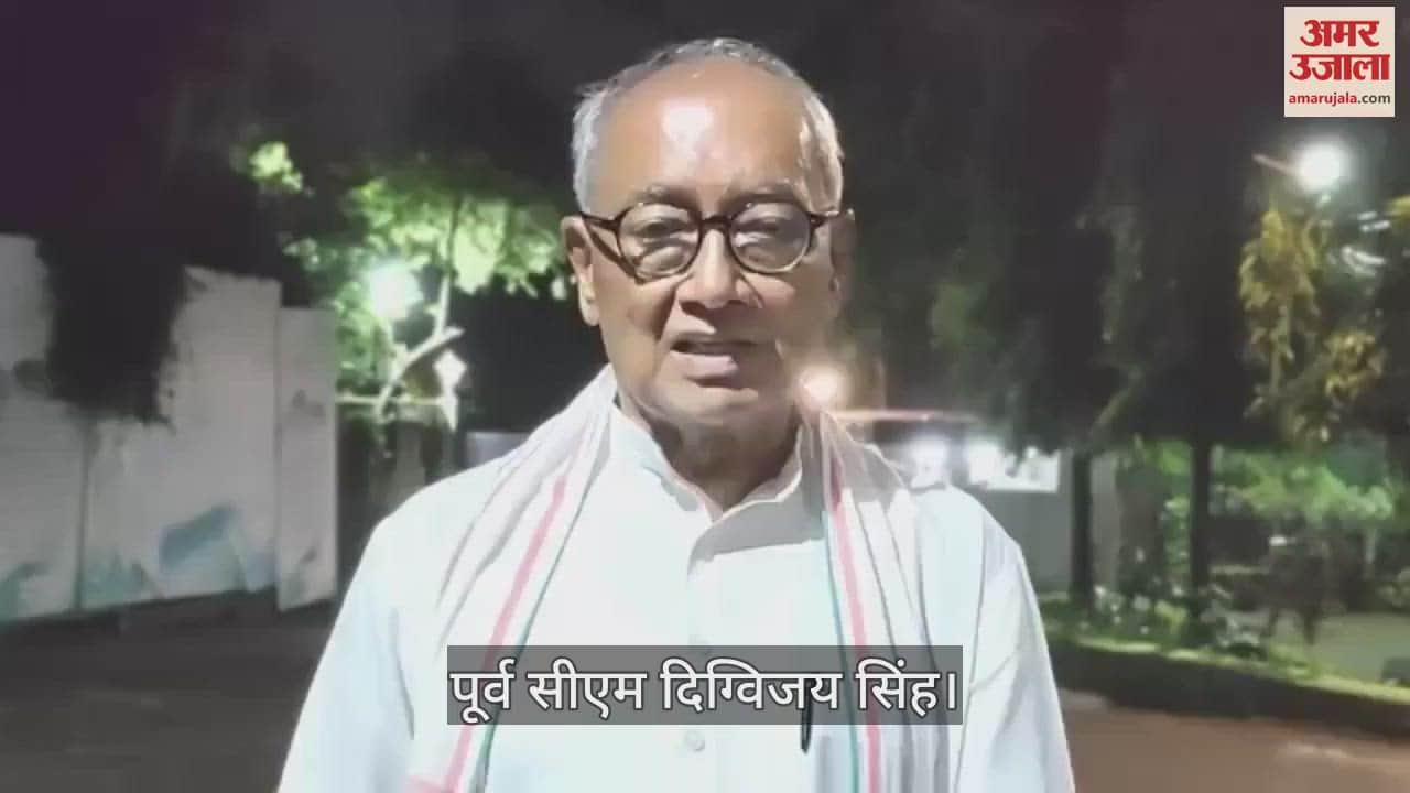 Drug trade increased in Guna-Raghogarh, who is getting share in police and administration, Said Digvijay Singh