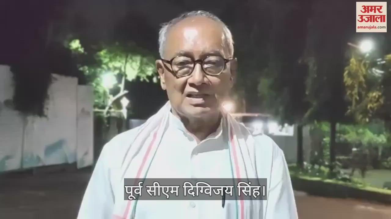 Drug trade increased in Guna-Raghogarh, who is getting share in police and administration, Said Digvijay Singh