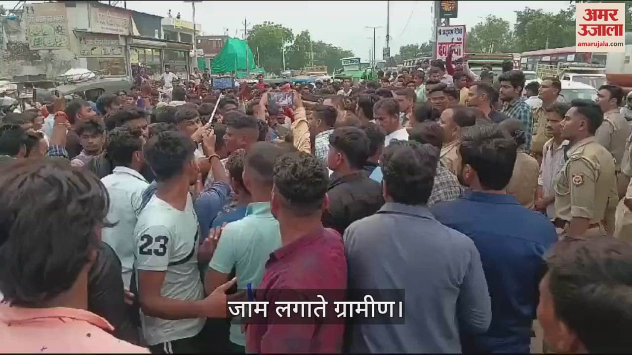 VIDEO : एक्सरे मशीन के मैकेनिक की हत्या कर खेत में फेंकी लाश, ग्रामीणों में आक्रोश...ग्वालियर हाईवे जाम; हंगामा