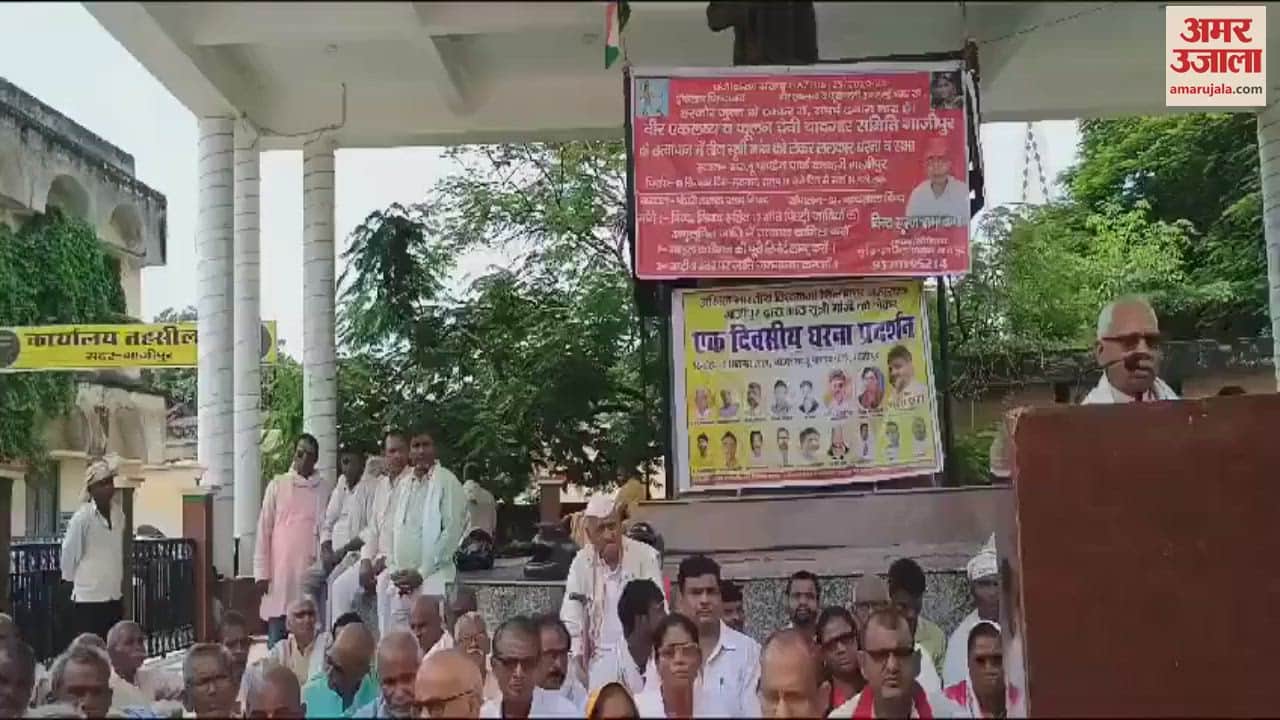 VIDEO : Demonstration at Collectorate for recovery child in bhadohi warning of agitation given