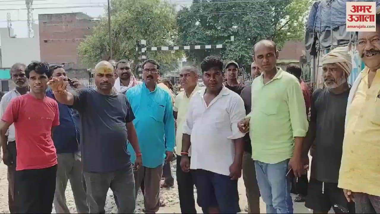 VIDEO : Angry villagers protested against closure railway gate of Jaunpur said we are troubled