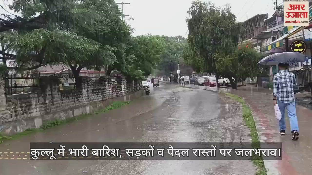 VIDEO : Heavy rain in Kullu, waterlogging on roads and footpaths