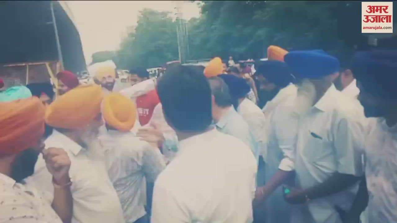 VIDEO : Shiromani Akali Dal Badal protest in Ludhiana