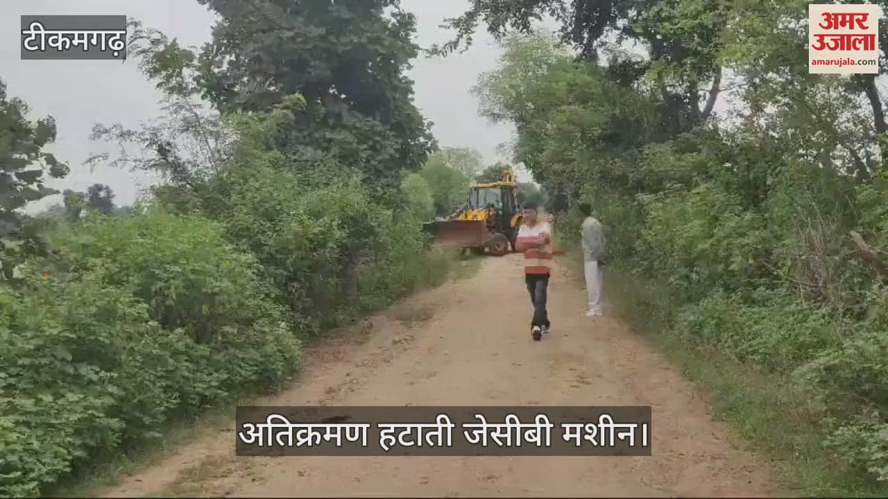 Administration removed encroachment