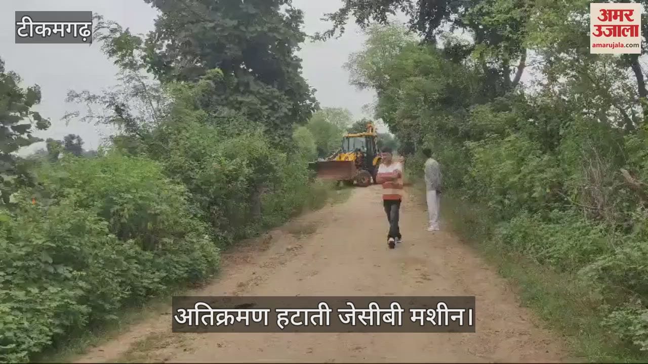 Administration removed encroachment