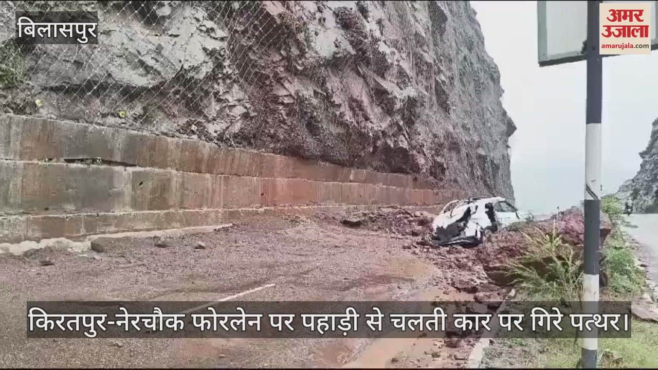 VIDEO : boulders fell on a moving car from a hill on Kiratpur-Nerchowk four lane