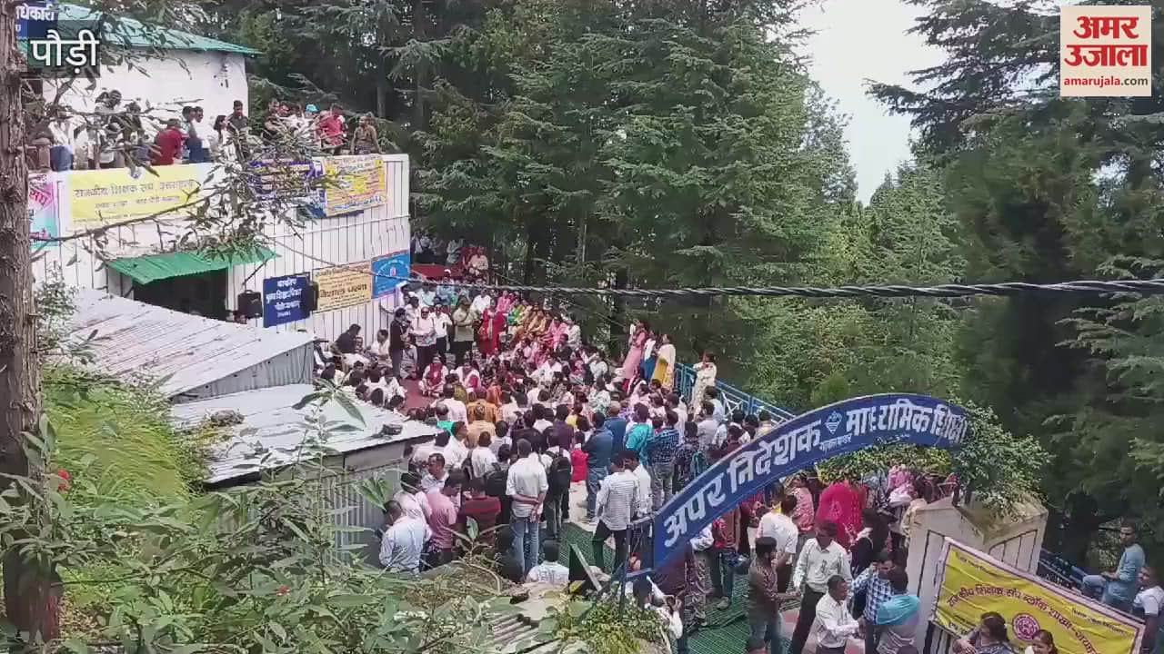 VIDEO : Teachers protest against direct recruitment to the post of Principal Pauri Garhwal