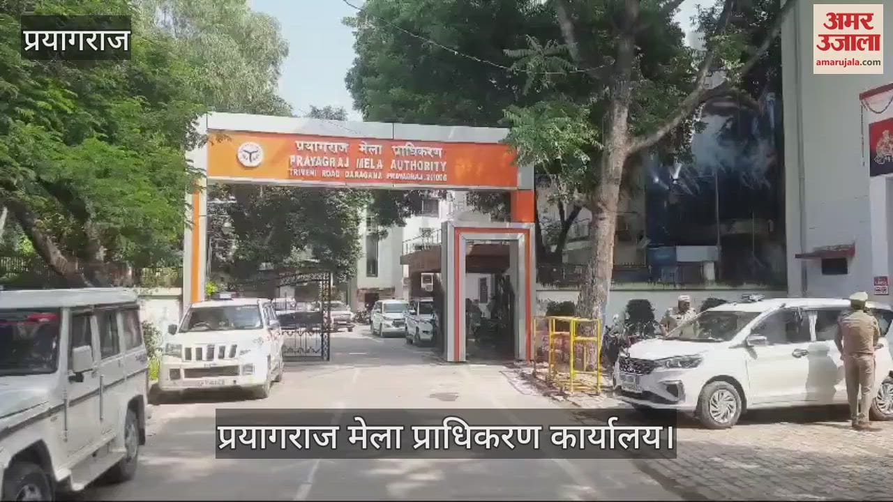 VIDEO : Theme based lights and 84 entrances will make you feel the grandeur of Mahakumbh, Rs 20 crore will be spent