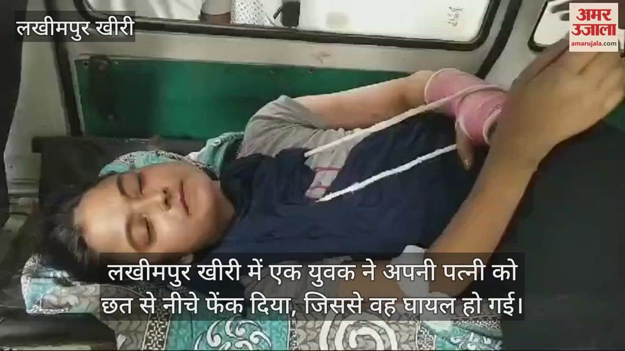 घायल महिला