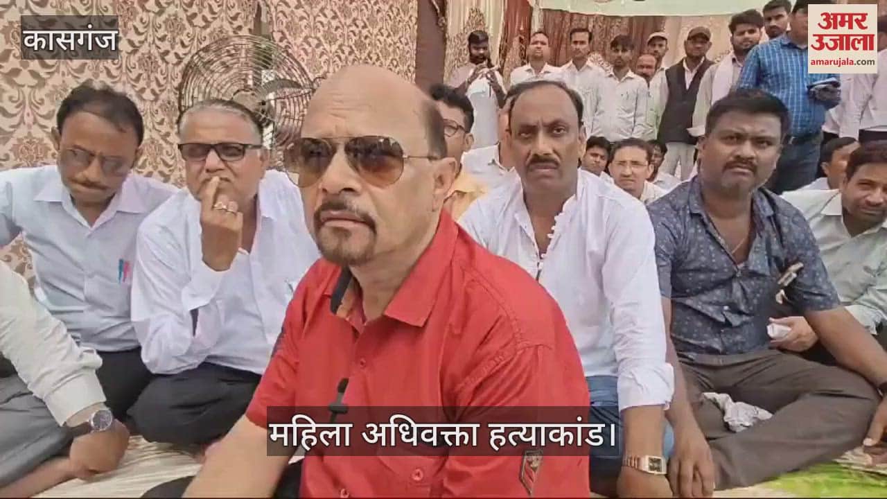 VIDEO : महिला अधिवक्ता हत्याकांड में दर्ज हुई रिपोर्ट, बार एसोसिएशन ने कहा- संदिग्ध है एफआईआर