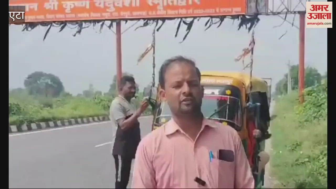 VIDEO : एटा में धारदार हथियार से काटकर साले की हत्या, जीजा ने दौड़कर बचाई जान