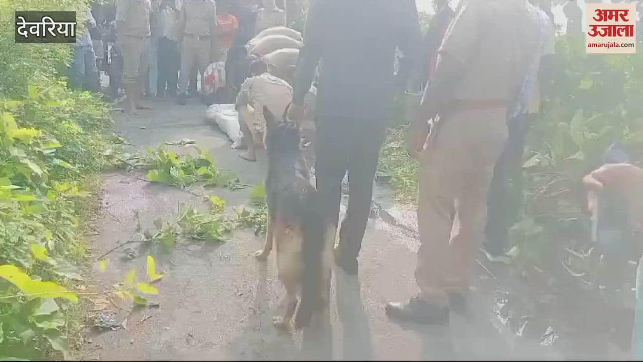 VIDEO : देवरिया में प्रेमिका की चाकू से गोदकर की हत्या... फिर थाने पहुंच खुद को किया सरेंडर