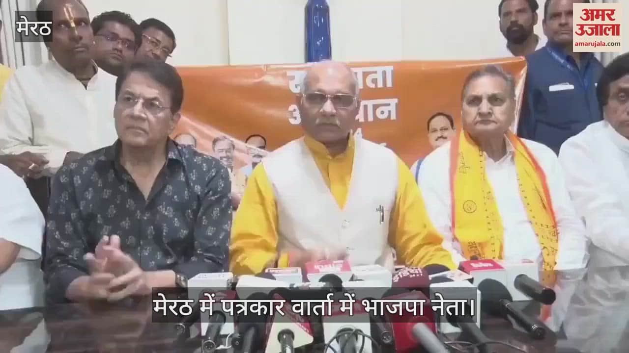 VIDEO : BJP leader says Terrorist attacks are happening in the country because of the opposition