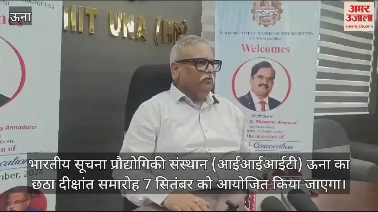 VIDEO : 260 meritorious engineers will get degrees and medals at Triple IT Una