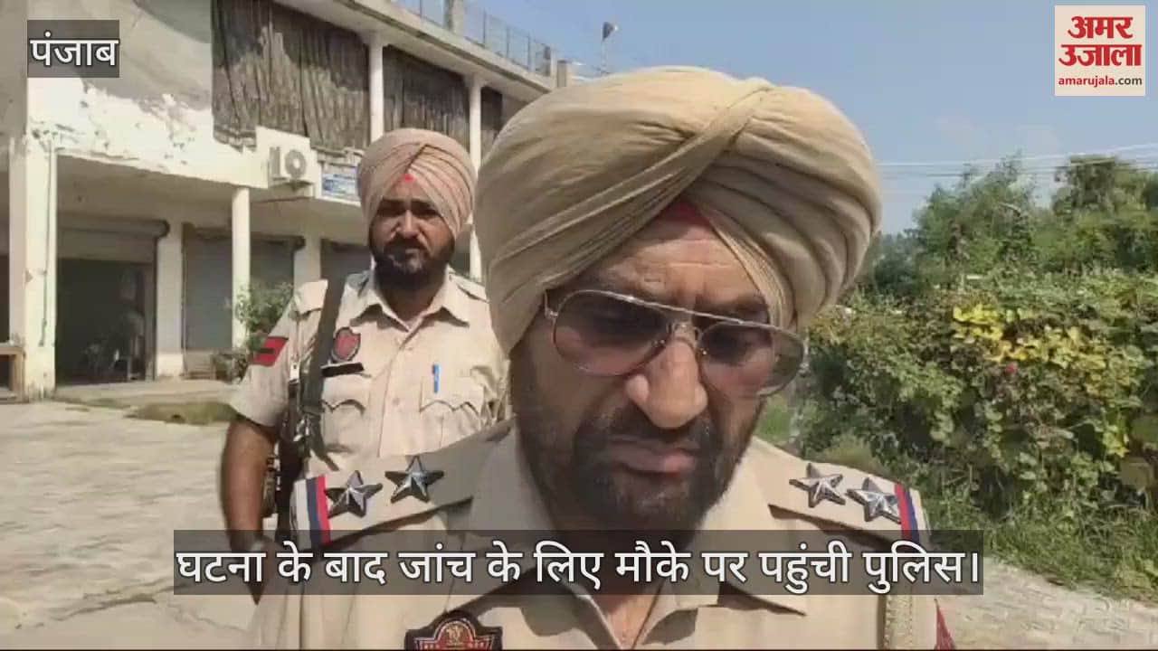 VIDEO : फिरोजपुर में आढ़ती पर फायरिंग कर फरार हुए बदमाश