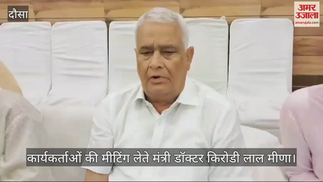 Minister Dr. Kirodi Lal Meena rejected MP Harish Meena's invitation to join Congress