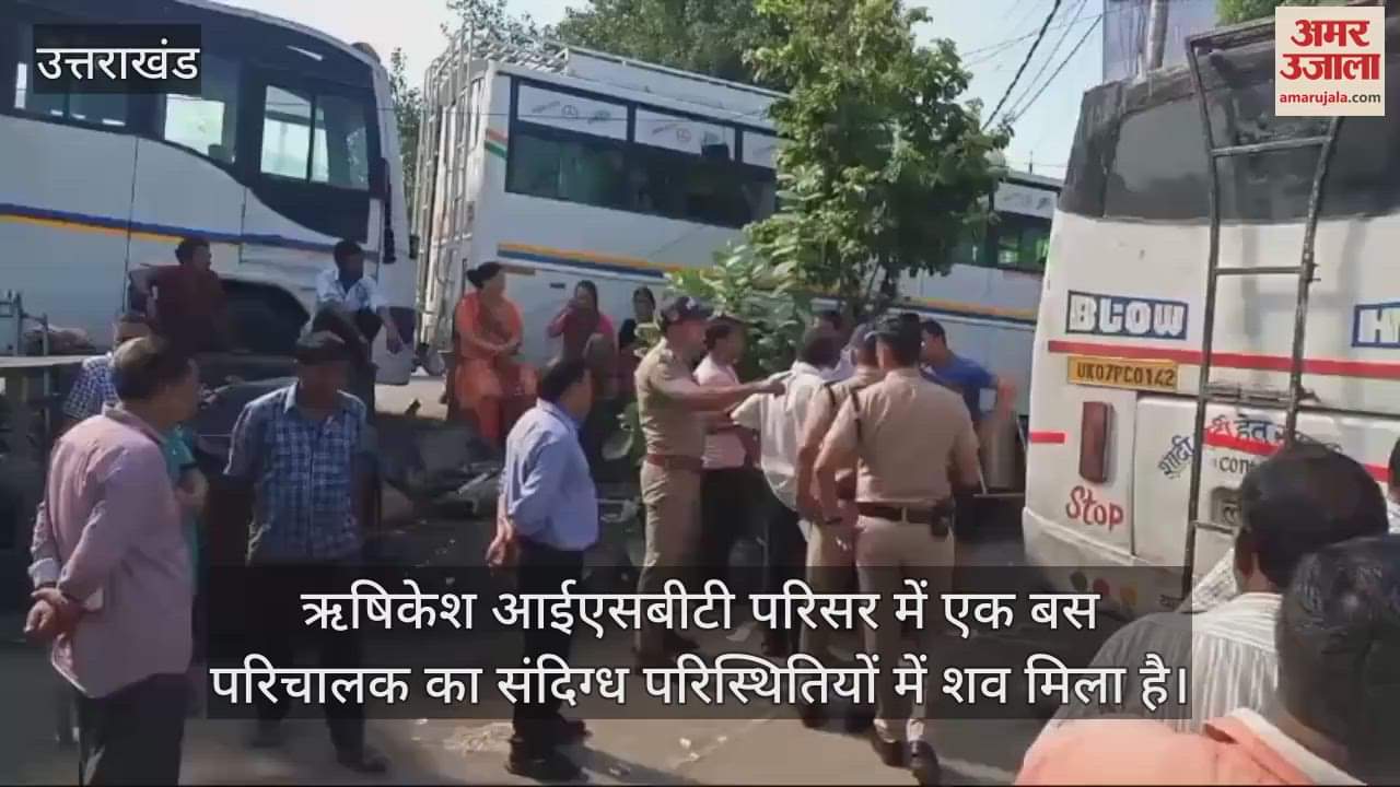 VIDEO : Bus conductor Dead body was found at Rishikesh bus stand