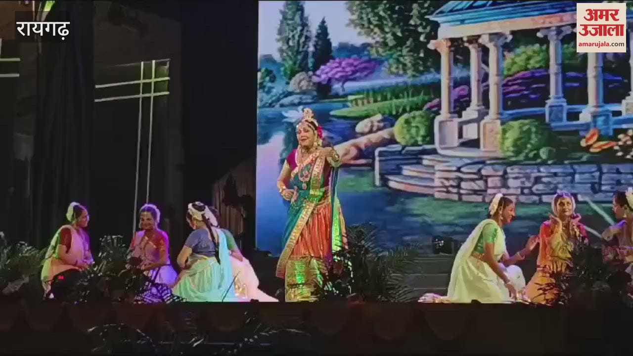 VIDEO : चक्रधर समारोह में फिल्म अभिनेत्री नृत्य नाटिका की दी प्रस्तुति, देखें वीडियो