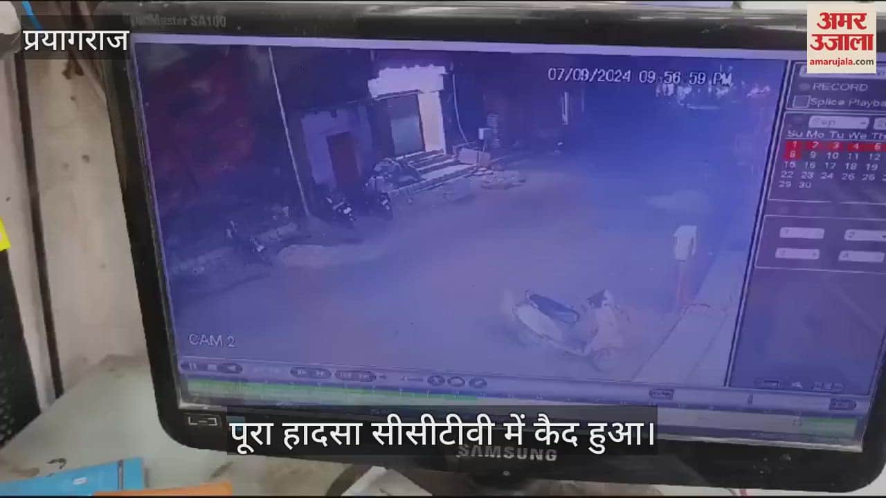 VIDEO : Prayagraj Accident: Two bike riders died, one serious due to collision with unknown vehicle