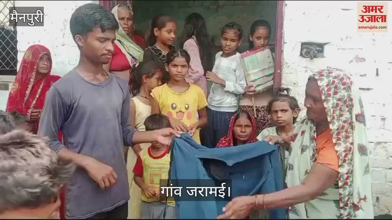 VIDEO : मैनपुरी में भेड़िये की तलाश...गठित की गई 7 सदस्यीय टीम