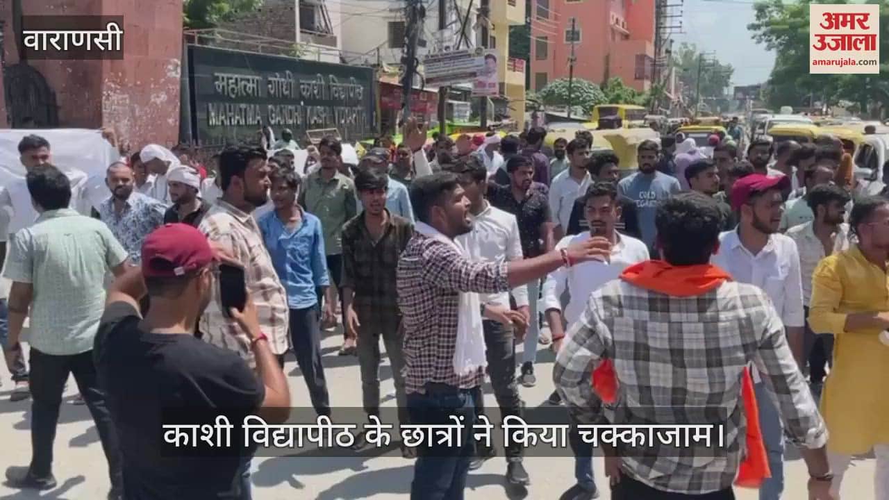 VIDEO : Students of Kashi Vidyapeeth blocked road
