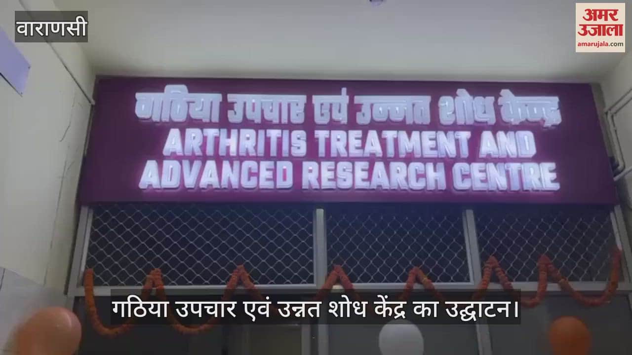 VIDEO : Doctors did Sundarkand Paath in Ayurveda College