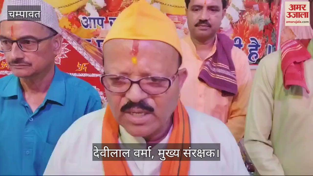 VIDEO : चंपावत में नंदा-सुनंदा महोत्सव शुरू, एडीएम ने किया शुभारंभ