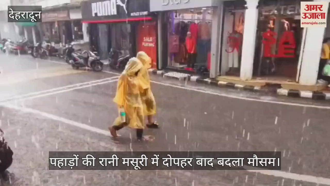VIDEO : Heavy Rainfall in Mussoorie Today Temperature drops due to fog