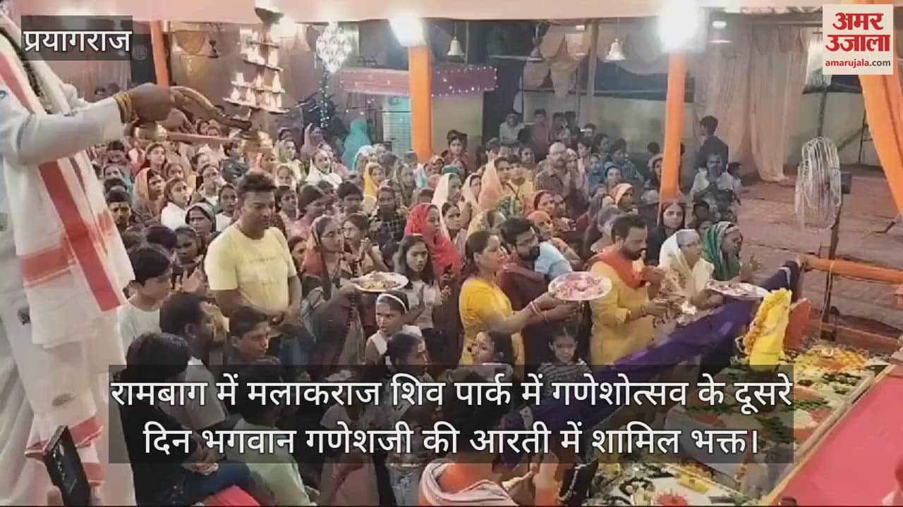 VIDEO : Huge crowd gathered in Ganeshotsav, atmosphere became devotional due to Aarti and worship