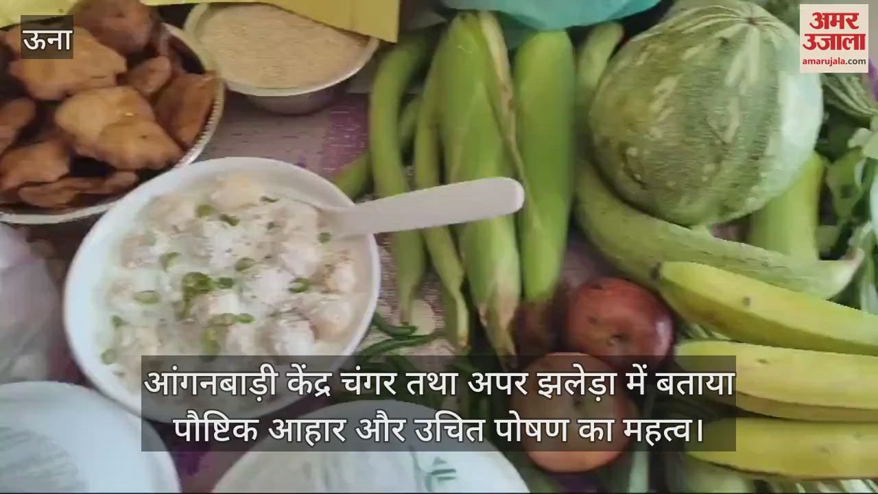 VIDEO : importance of nutritious food and proper nutrition was explained in Anganwadi Centre Changar