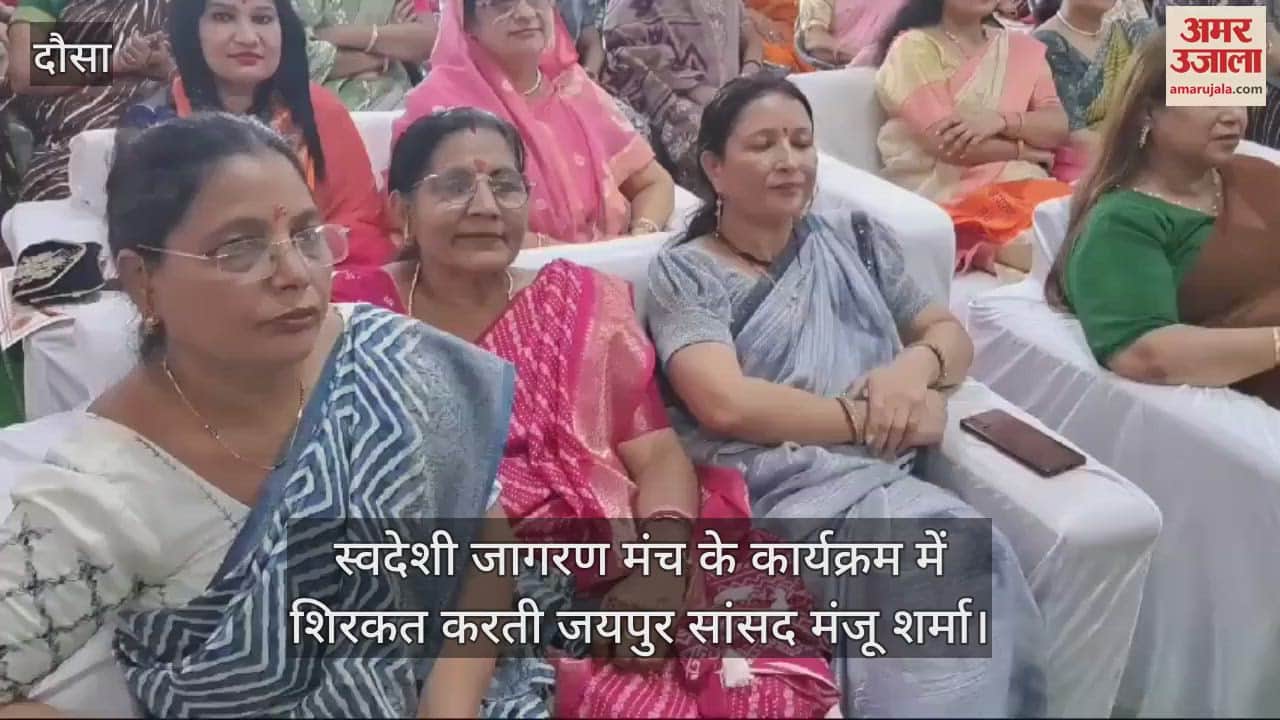 Dausa News: Jaipur MP Manju Sharma asked who is Kanhaiya Mittal