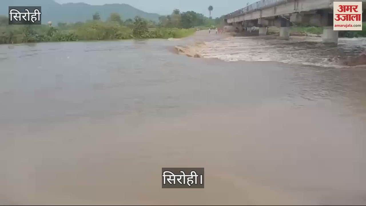 Sirohi News: Aburoad-Revdar road cut off due to water inflow in Jhabua drain