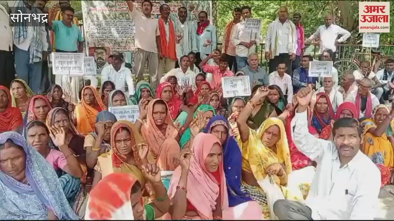 VIDEO : Investors demanded deposits in sonbhadra fraud victim depositors association staged protest