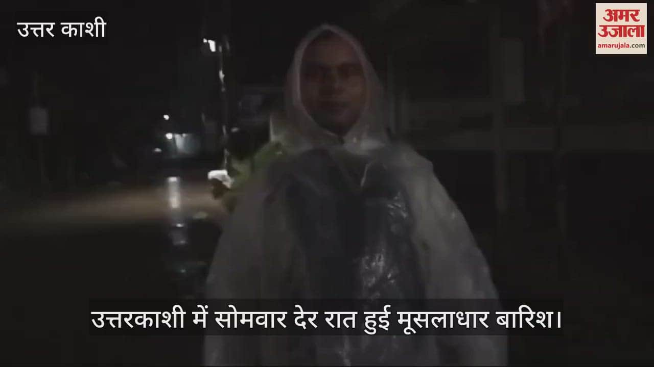 VIDEO : Heavy Rainfall in Uttarkashi debris fell on Gangotri Highway, waterlogging occurred at many places