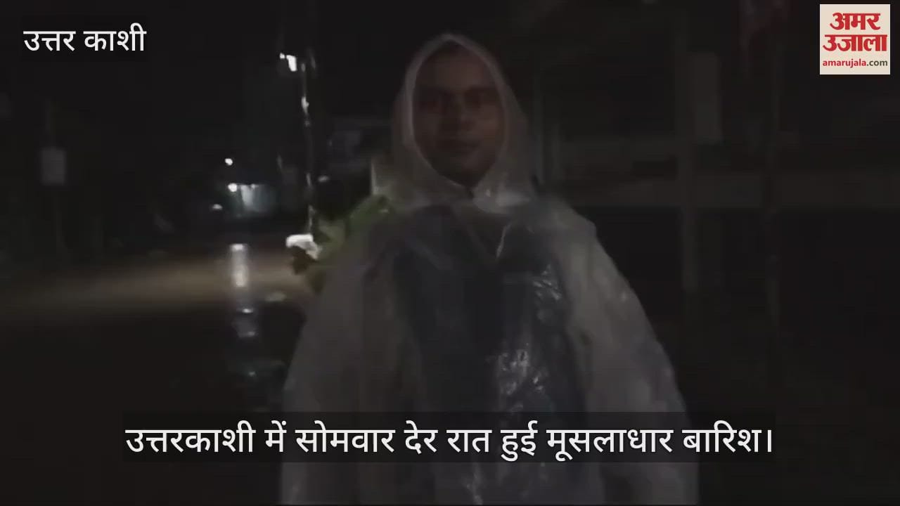 VIDEO : Heavy Rainfall in Uttarkashi debris fell on Gangotri Highway, waterlogging occurred at many places