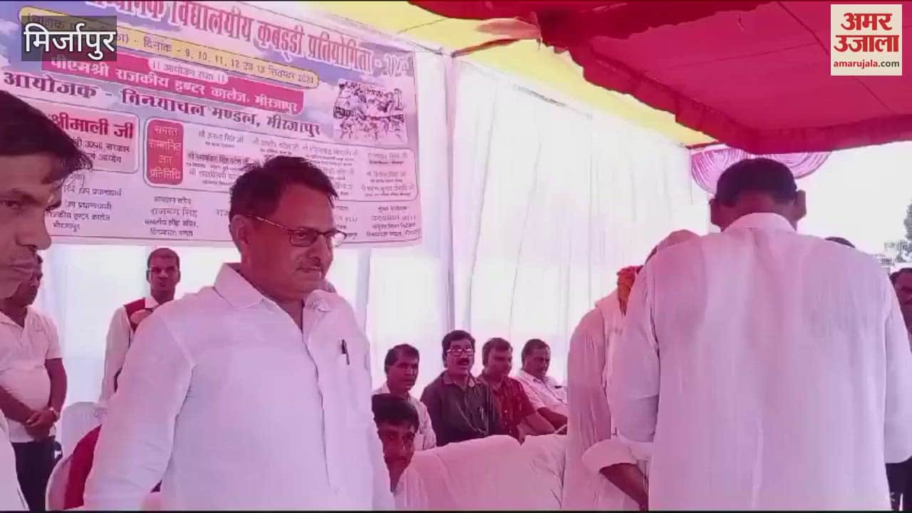 VIDEO : Organizing state level secondary school Kabaddi competition