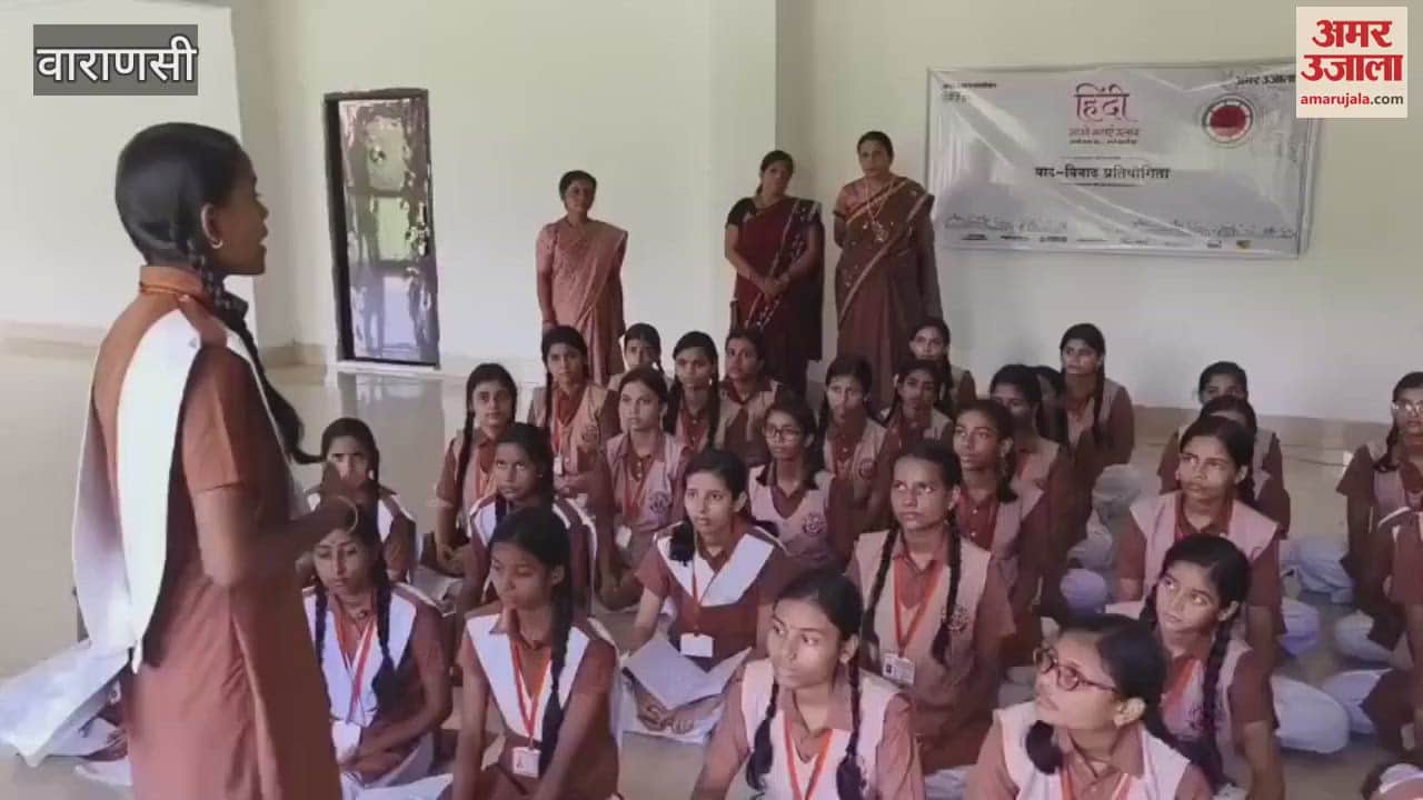 VIDEO : Girls showed talent in debate competition spoke openly on issues of women