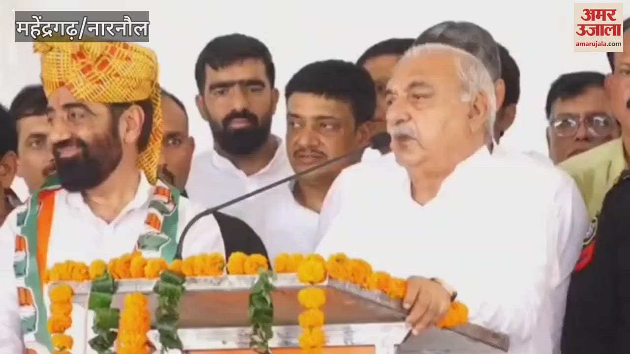 VIDEO : Hooda arrived to file nomination of Rao Dan Singh