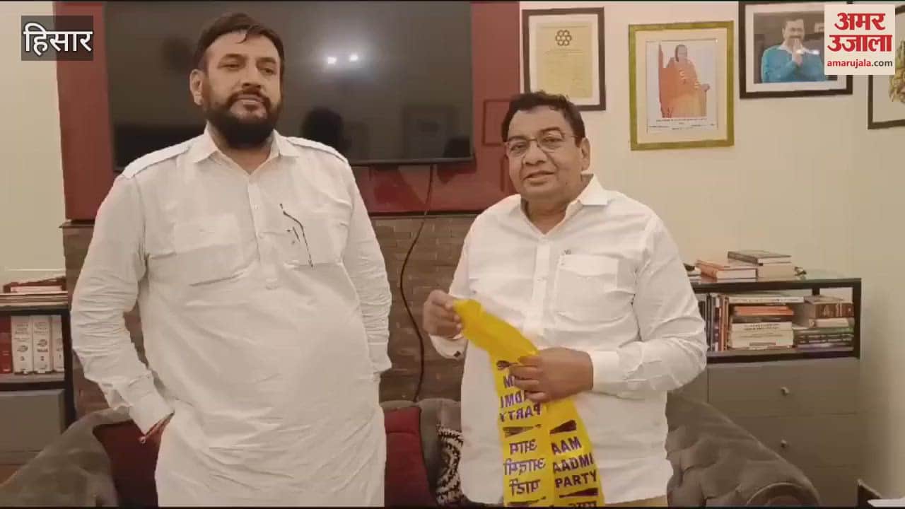 VIDEO : Former minister Chhatrapal, who defeated Tau Devi Lal, left BJP, joined AAP