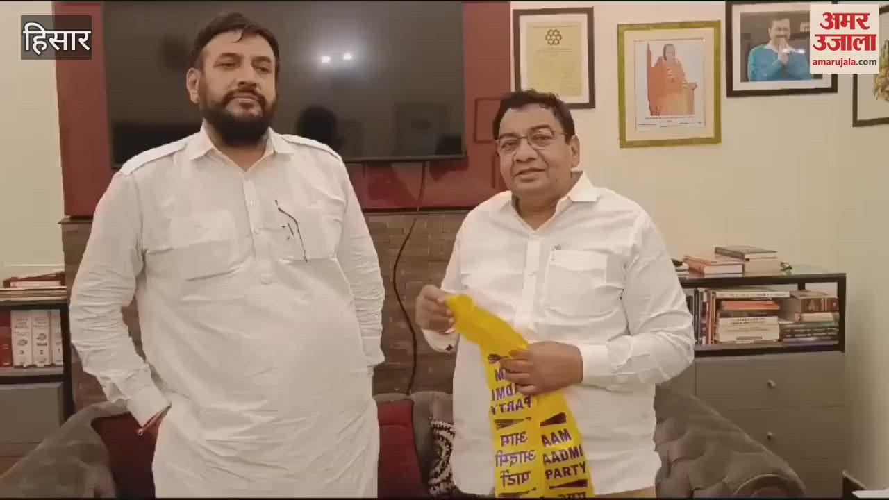 VIDEO : Former minister Chhatrapal, who defeated Tau Devi Lal, left BJP, joined AAP