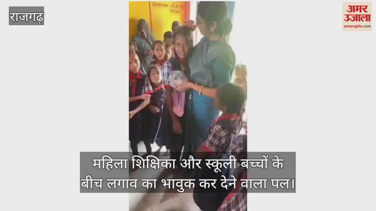 When! As the time came for the female teacher to leave the school children started crying hugging her